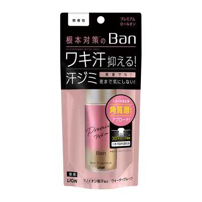 LION獅王Ban 金標 保濕止汗膏 無香型 40ml