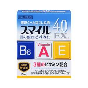 スマイル40EX 15ml
