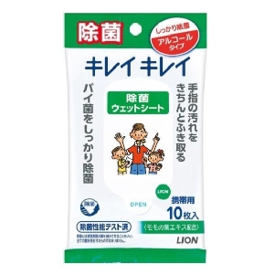 LION獅王 KireiKirei 日本直郵進口清潔消毒清髒污便攜式媽媽包必備 除菌濕巾【含酒精成分】 10片入