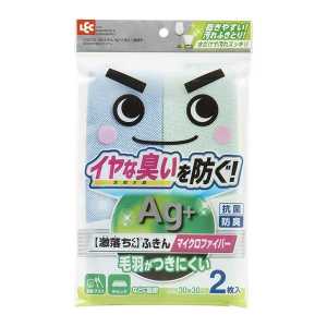 LEC麗固 防異味去油污洗碗布Ag 2片