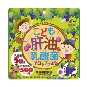 unimat riken 儿童宝宝鱼肝油乳酸菌软糖 葡萄味 100粒