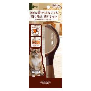necoco 貓用跳蚤捕捉梳（自帶跳蚤收集盒 ）1把