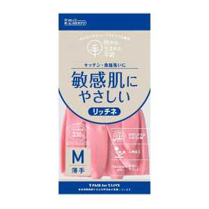 dhp-dunlop 家用多功能防水手套 薄款 M 粉色 1副