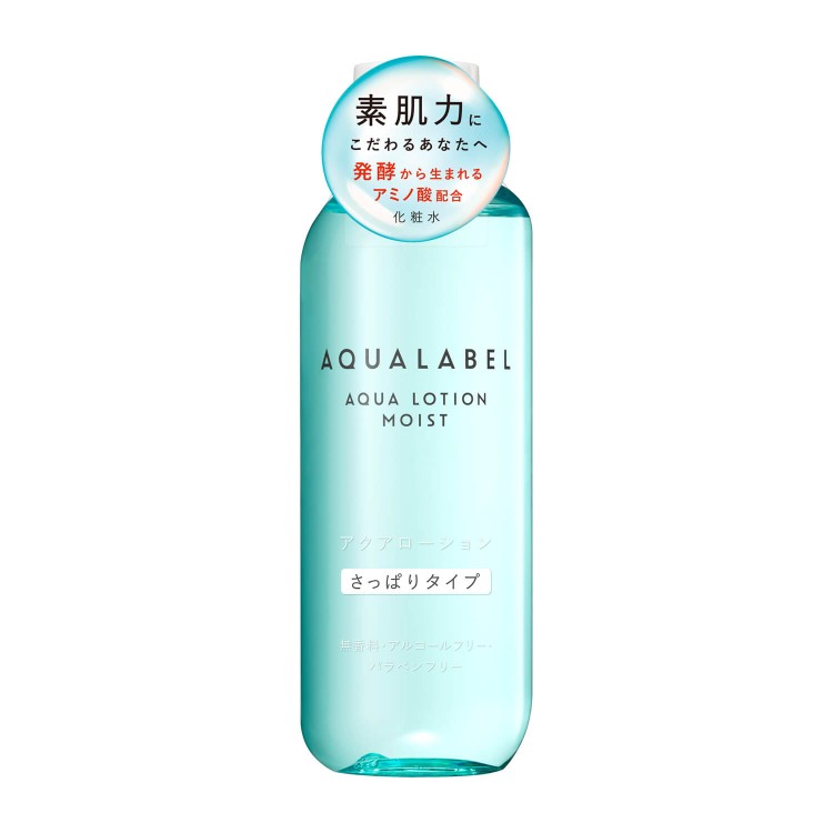 1号仓-SHISEIDO资生堂AQUA LABEL水之印 肌源健康系列 水润防干燥化妆水 清爽型 220ml