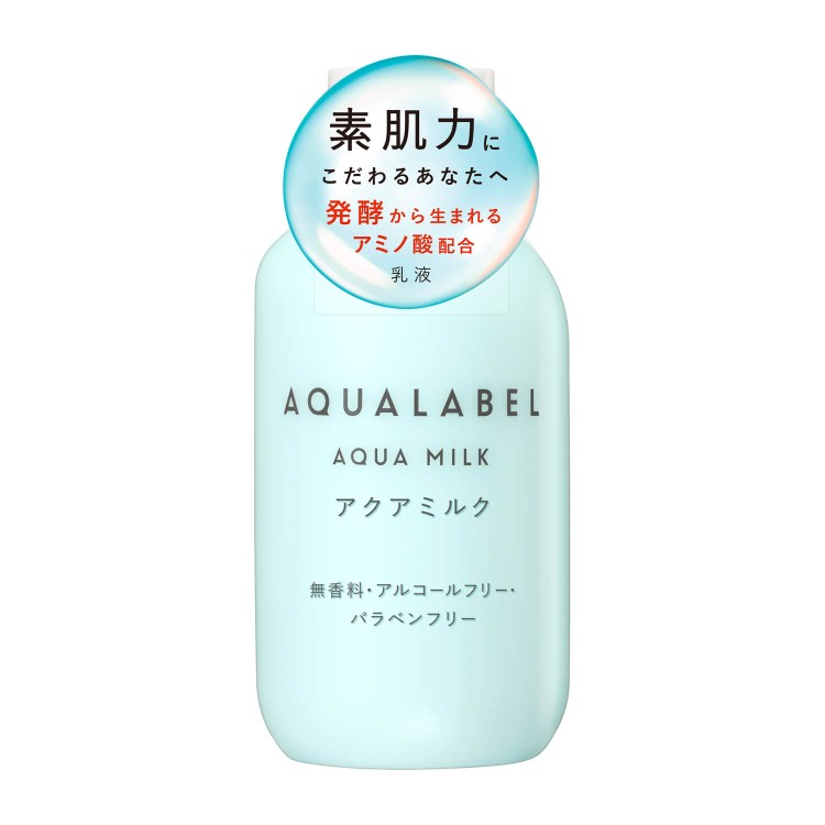 2号仓-SHISEIDO资生堂AQUA LABEL水之印 肌源健康系列 水润保湿防干燥 护肤乳液面霜 145ml
