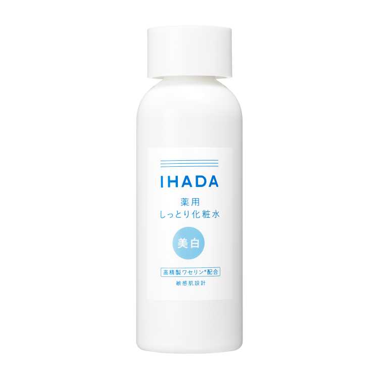 1号仓-SHISEIDO资生堂IHADA 敏感肌修复舒缓保湿 美白化妆水滋润型 180ml