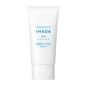 1号仓-SHISEIDO资生堂IHADA 高保湿高精制夜间乳霜 70g