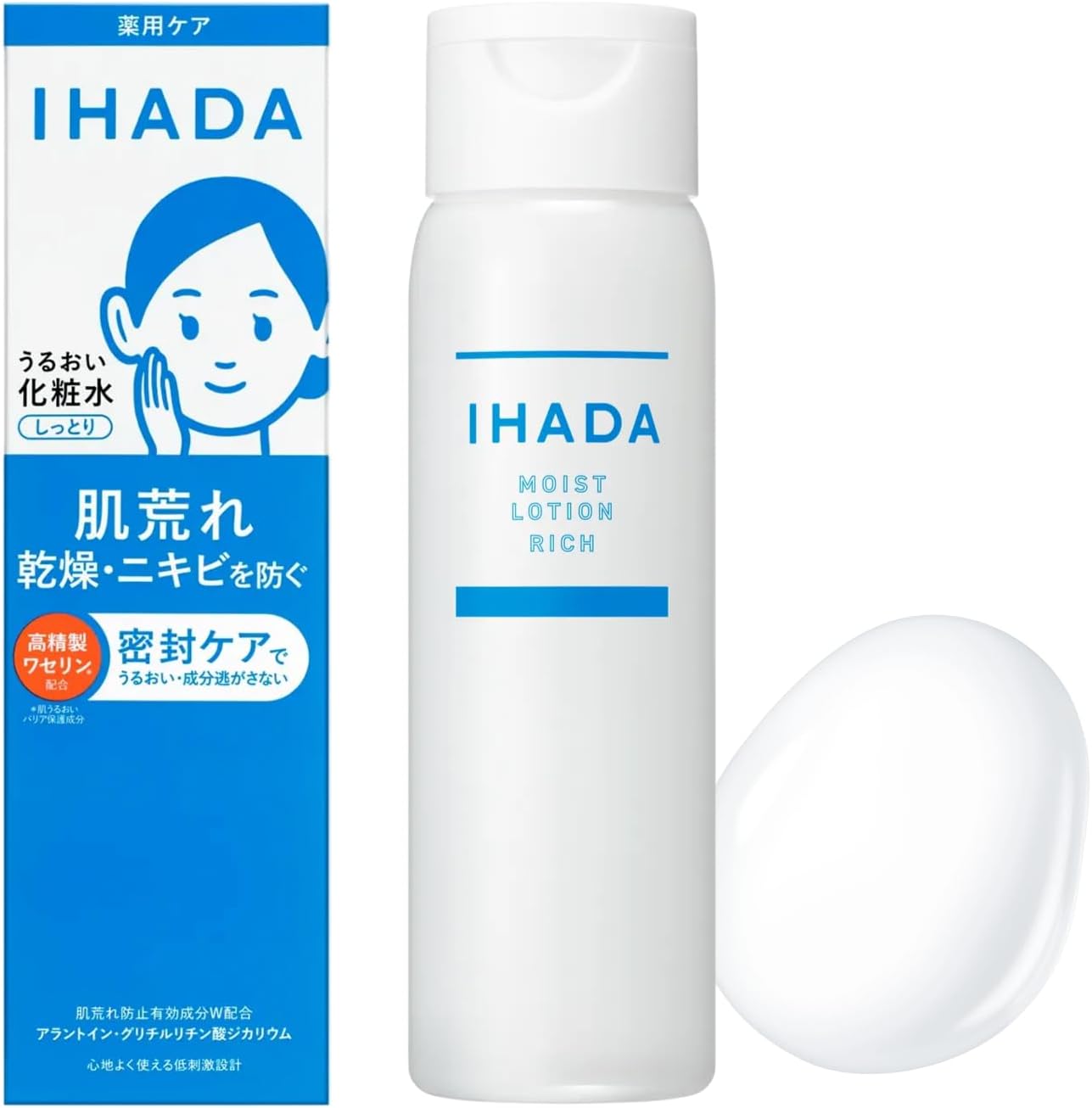 1号仓-SHISEIDO资生堂 IHADA 温和保湿化妆水 滋润型 180ml