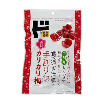 2号仓-情热价格 无核脆梅 150g