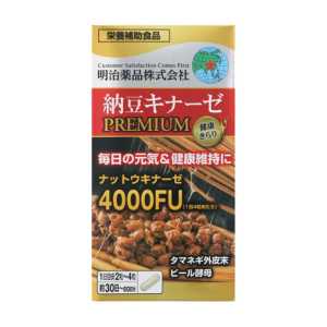 明治藥品 保健食品 Premium 納豆激酶 120粒