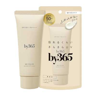 NARIS娜麗絲 by365 粉感清爽妝前防曬霜SPF50/PA++++ 60g