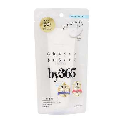 NARIS娜麗絲 by365 粉感 膚色提亮防曬霜SPF50+/PA++++ 60g