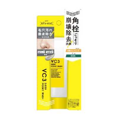 PDC碧迪皙 專注毛孔問題 3重VC 毛孔深層清潔 潔面乳 30g
