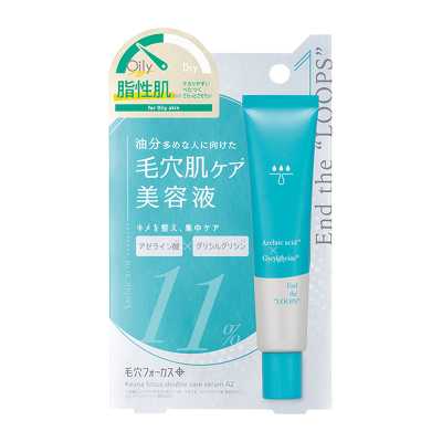 PDC碧迪皙 毛孔細緻雙效護理精華液AZ 茶樹香型 25g