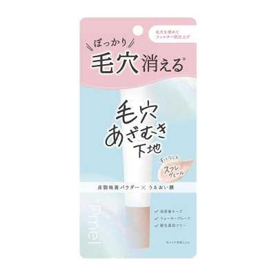 PDC碧迪皙Pmel 毛孔隱形妝前乳 15g