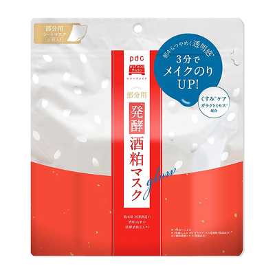 PDC碧迪皙 Wafood Made 肌膚局部提亮酒糟面膜（局部用） 50片