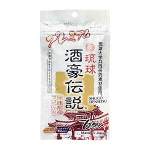 沖繩長生藥草 琉球酒豪傳說 日本進口直郵幫助消化營養補充補足身體元氣減少飲食飲酒不適 薑黃錠【Premier加強版】 6包装