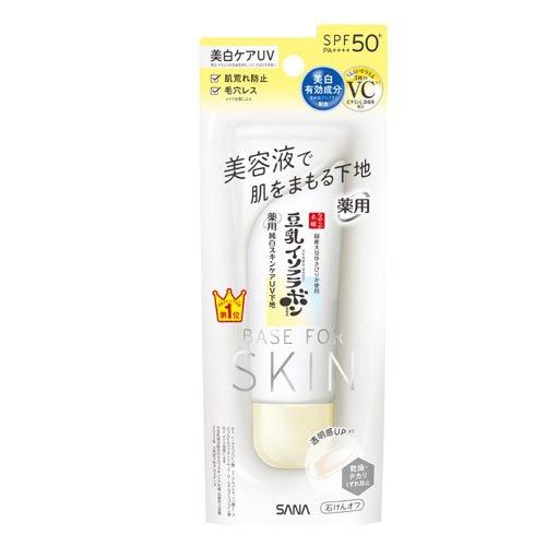 1号仓-SHISEIDO资生堂MAQuillAGE心机彩妆日本进口清爽控油隐形毛孔均匀