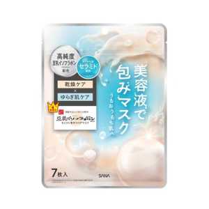 SANA莎娜 日本進口直郵豆乳本鋪滋潤保濕彈力改善細紋整肌美容液 滋潤補水精華面膜 7片裝