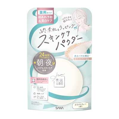 SANA莎娜 素顏紀念日 藥用肌膚護理粉餅 AC美白 10g