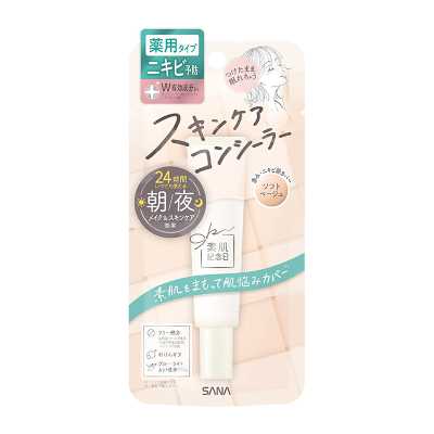 SANA莎娜 素顏紀念日 美白護膚遮瑕膏AC  15g