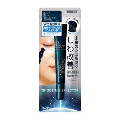 SANA莎娜 抗皺緊致 眼周唇周提拉緊致美容霜 20g