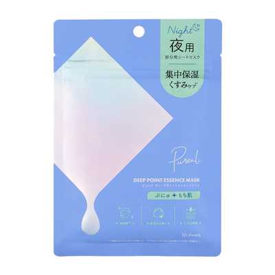 PUREAL COSMETICS Pureal  深層修護集中護理精華局部貼片面膜 16片