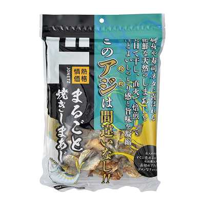 情熱價格 驚安殿堂限定 烤竹莢魚 整條裝 198g