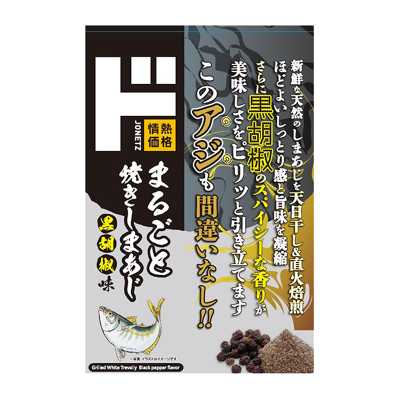情熱價格 驚安殿堂限定 烤竹莢魚 黑胡椒味 115g