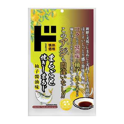 情熱價格 驚安殿堂限定 烤整條條紋竹莢魚 柚子醬油味 95g