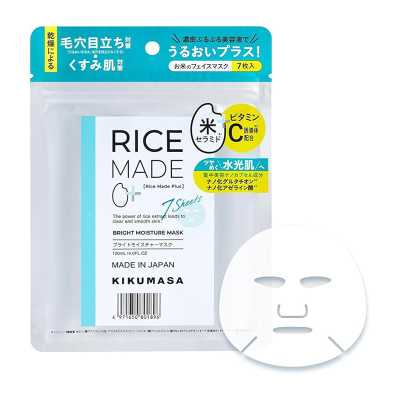 菊正宗 大米精華&維他命C 升級補水保濕面膜 7片