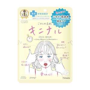KOSE高絲 Clear Turn 漫畫系列 高保濕舒緩修復痘痘肌 祛痘面膜 7片裝