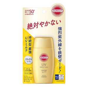 KOSE高絲 SUNCUT Perfect R 日本進口直郵耐水抗汗防護效果持久阻擋紫外線修護皮膚膠原蛋白 完美UV防曬乳液 SPF50+・PA++++ 50ml