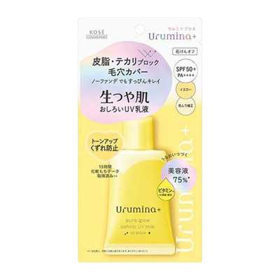 KOSE高絲Urumina+ 自然光澤控油防曬妝前乳 SPF50+・PA++++ 35g
