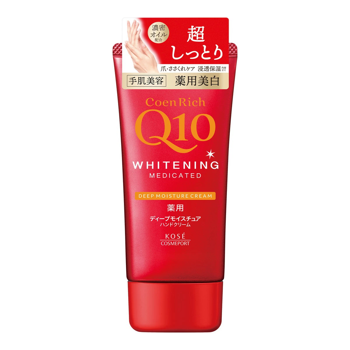 KOSE高絲 Coen Rich Q10 日本進口直郵藥用美白濃密質地滋潤保護手腳保濕淨白防乾裂 深層保濕護手霜 80g
