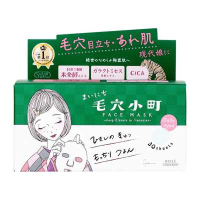 KOSE高絲Clear Turn 毛穴小町 每日護理面膜 30片