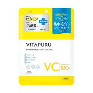 KOSE高絲 CLEAR TURN VITAPURU 日本進口直郵維他命C乳酸菌消炎美白改善痤瘡調整肌底 深層修護保濕面膜 7枚入