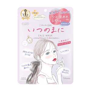 KOSE高絲 Cosmeport 是素顏哦 色斑乾燥細紋預防 護膚面膜 7片