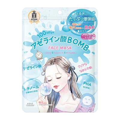 KOSE高絲Cosmeport 超強阿魏酸 肌膚綜合護理面膜 7片