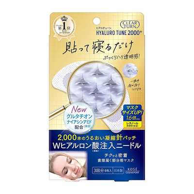 KOSE高絲 Clear Turn 2000+微針 睡眠呵護 局部用面膜 6片