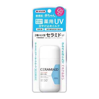 KOSE高絲CERAMIAID 溫和型 嬰兒專用防曬乳 SPF50+ PA++++ 60g