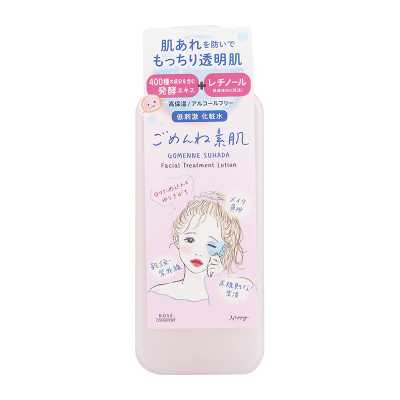 KOSE高絲Cosmeport 是素顏哦 肌膚保濕化妝水 200ml
