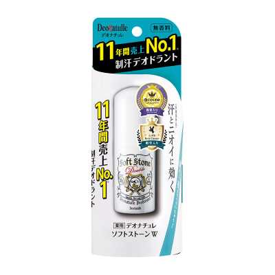 デオナチュレ ソフトストーンW 20g