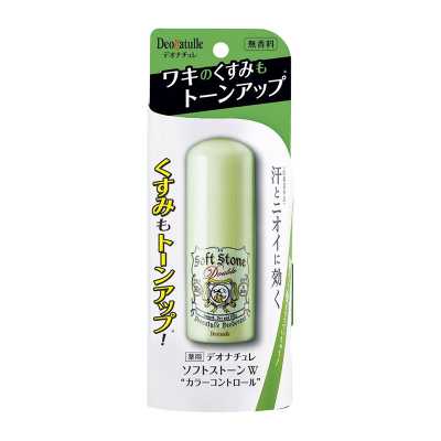 Deonatulle杜得樂 soft stone W 日本直郵進口清爽腋下除臭異味提亮肌膚 藥用潤色消臭止汗石 20g