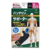 興和 手腕專用 護腕 S 左右通用 1個
