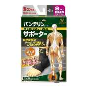 興和 腳踝專用 護具 S 左右通用 1個