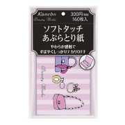Kanebo嘉娜寶 Beauty Works 柔軟觸感吸油紙 160片