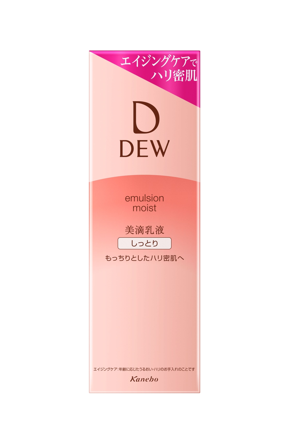 Kanebo嘉娜寶 DEW emulsion 豐潤型 乳液 100ml