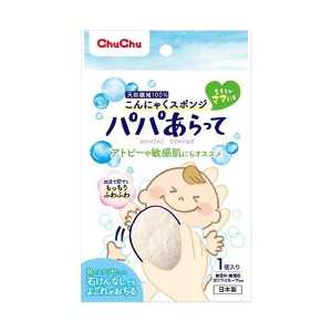 CHUCHU啾啾  柔軟觸感 寶寶搓澡海綿 1個