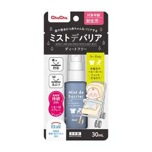 CHUCHU啾啾 寶寶護理 戶外驅蟲殺菌噴霧 30ml